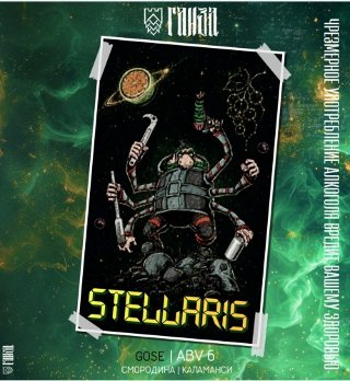 Stellaris