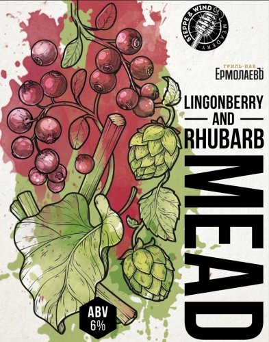 Lingonberry and Rhubarb
