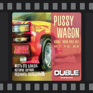 Pussy Wagon