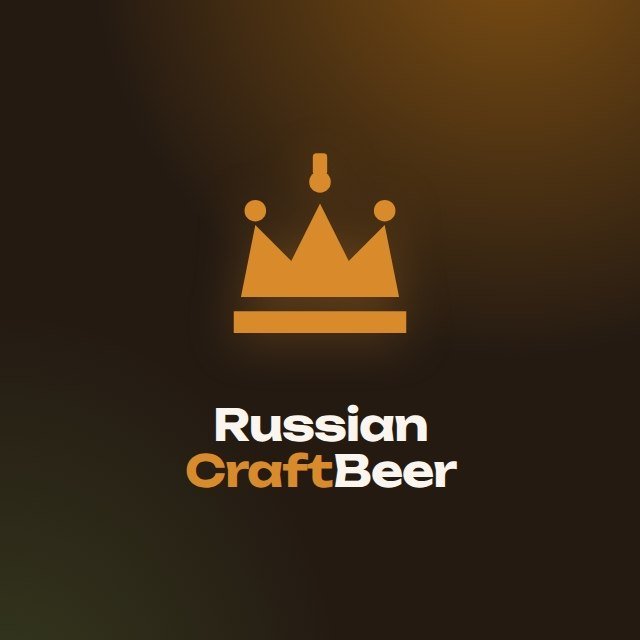 Russian Craft Beer — новая версия сайта