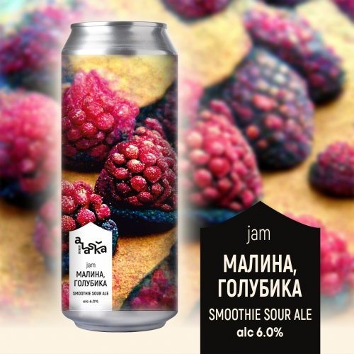 Jam: малина, голубика