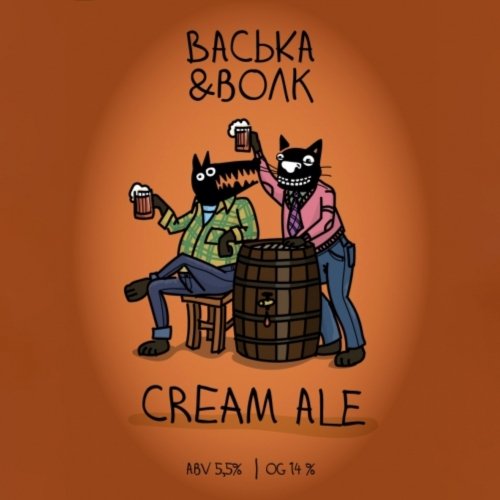 Васька & Волк / Cream Ale