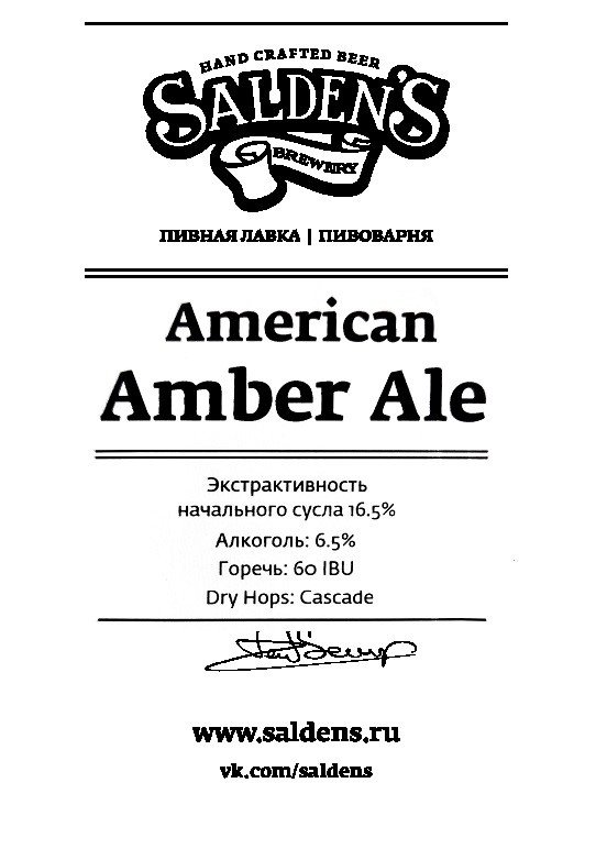 American Amber Ale