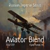 Aviator Blend: Крафтоман Ed.
