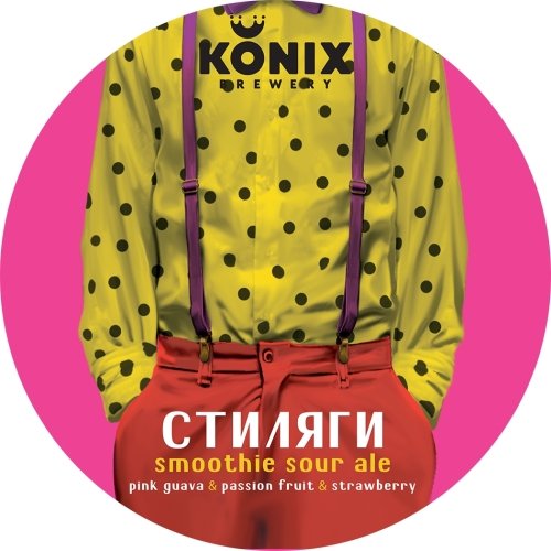 Стиляги | Гуава, Клубника, Маракуйя