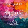 Hopstroke: HBC-586+Citra+Mosaic Lupomax