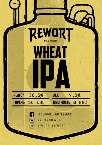 Experimentarium Vol.12 (Wheat IPA Mosaic&Columbus)