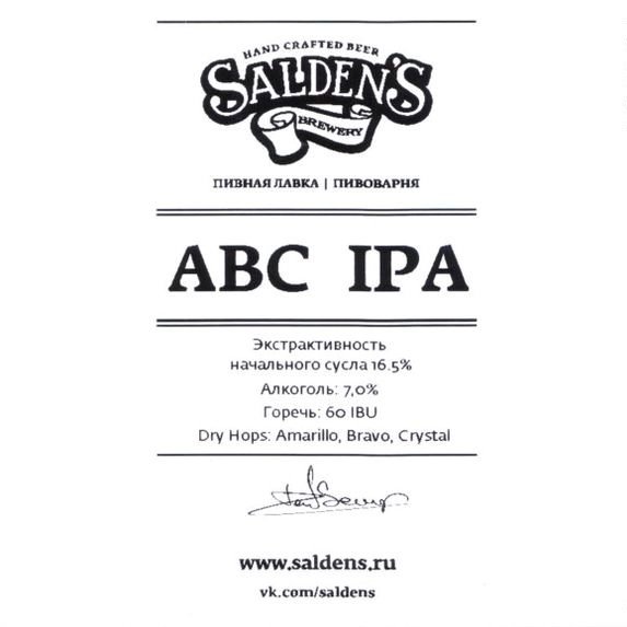 ABC IPA