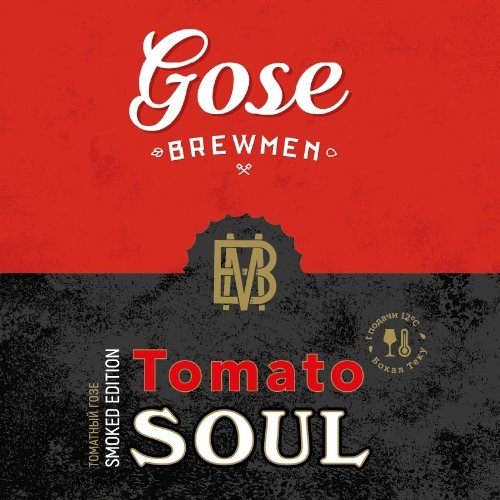 Tomato Soul Smoked Edition