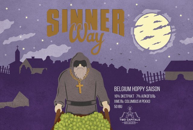 Sinner way