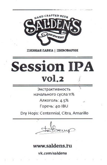 Session IPA vol.2
