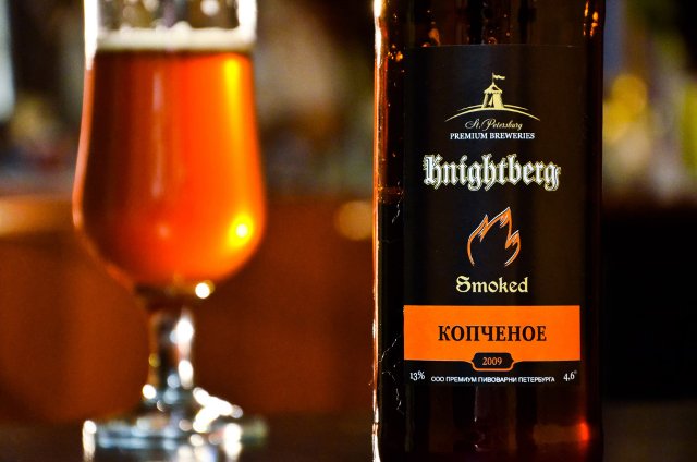 Knightberg Smoked