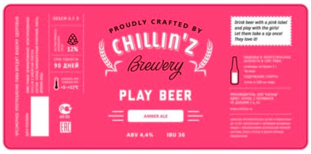 Play Beer