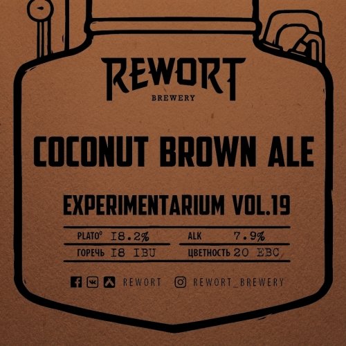Experimentarium Vol.19 (Coconut Brown Ale)