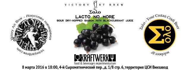 Lacto No More Presentation