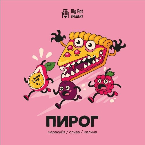 ПИРОГ  Маракуйя / Слива / Малина
