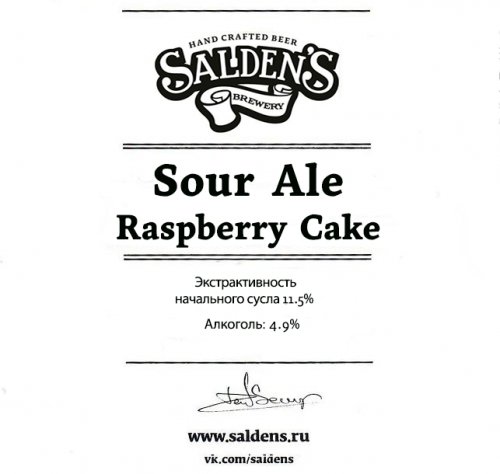 Sour Ale Raspberry Cake