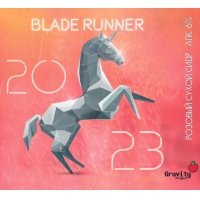 Blade Runner 2023
