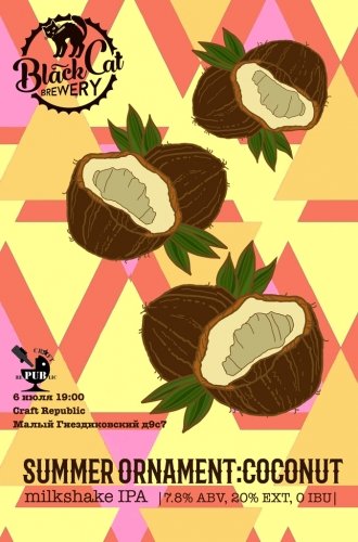 Summer Ornament: Coconut