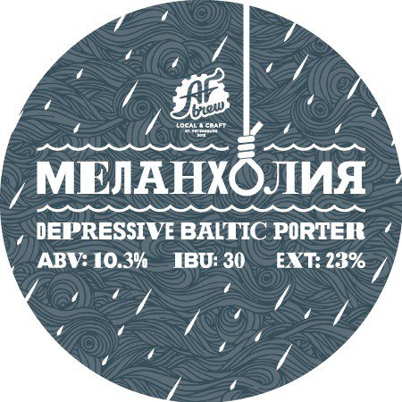 Меланхолия