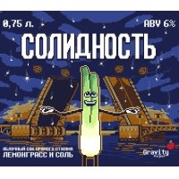 СОЛИДНОСТЬ
