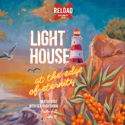 Lighthouse At the Edge of Eternity