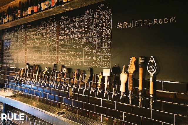 RULE taproom