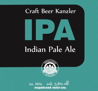 Indian Pale Ale (IPA)