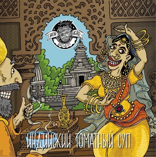 Индийский томатный суп/Indian Tomato Soup