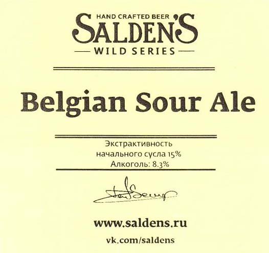Belgian Sour Ale