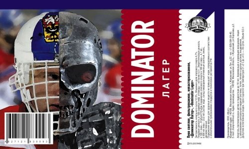 Доминатор/Dominator