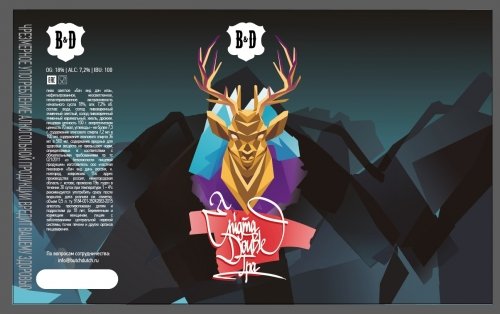 Enigma Double IPA