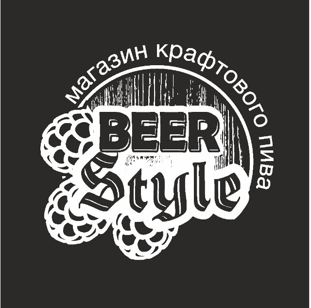 BEER STYLE