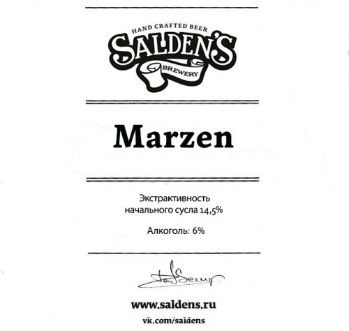 Marzen