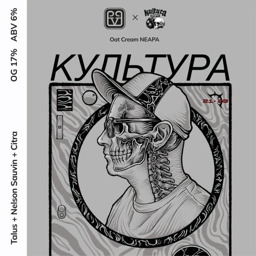 КУЛЬТУРА FRNDS