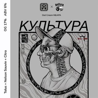 КУЛЬТУРА FRNDS