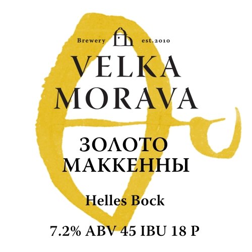 Золото Маккенны Zoloto Makkenny