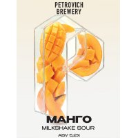 Манго