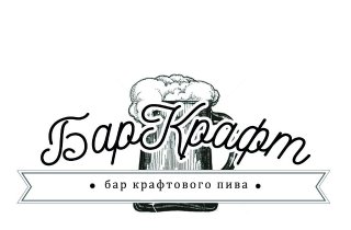 БарКрафт