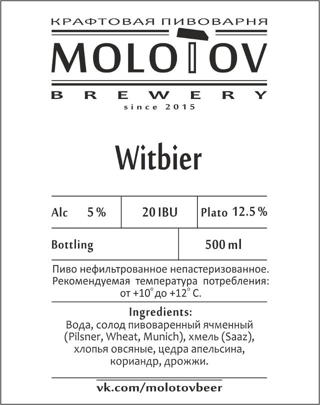 Molotov Witbier