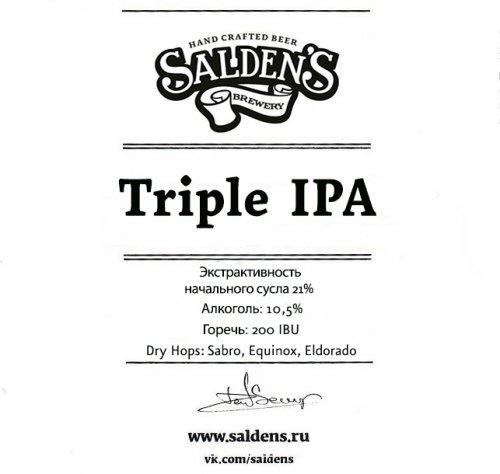 Triple IPA (Sabro, Equinox, Eldorado)
