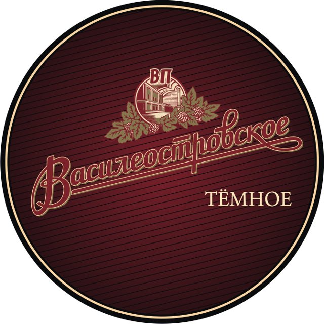 Василеостровское Тёмное