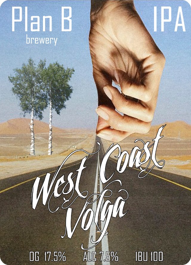 West Coast Volga