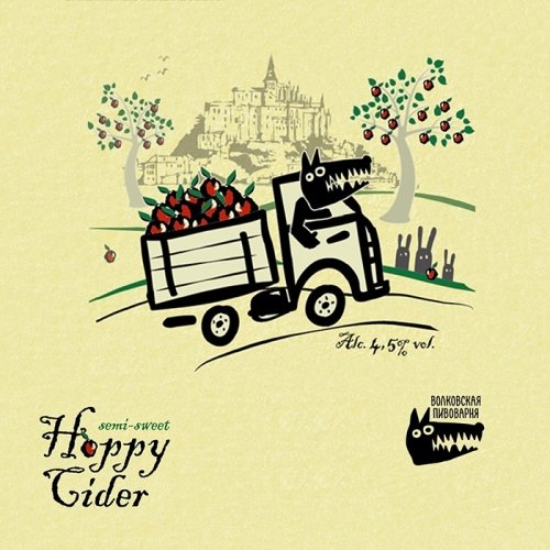 Hoppy Cider