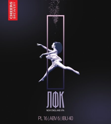 ЛФК (Лечебная физкультура)