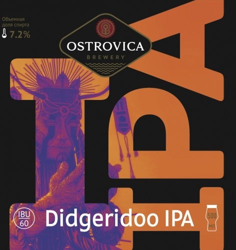 Didgeridoo IPA
