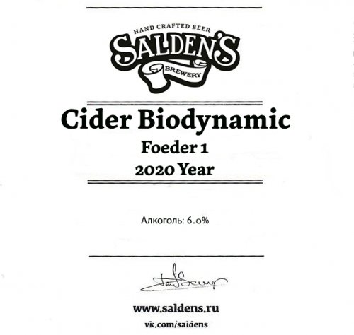 Cider Biodynamic 2020 Foeder 1