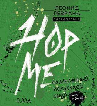 Hop Me