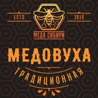 Традиционная