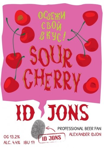 Cherry